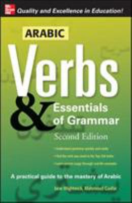 Arabic Verbs & Essentials of Grammar : A Practical Guide to the Mastery of Arabic