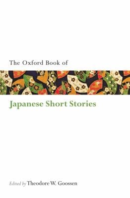 The Oxford Book Of English Ghost Stories - Foto 2