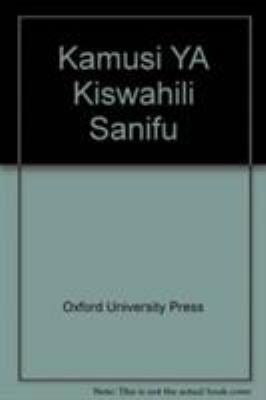 その他 KAMUSI YA KISWAHILI SANIFU Kamusi-YA-Kiswahili-Sanifu-