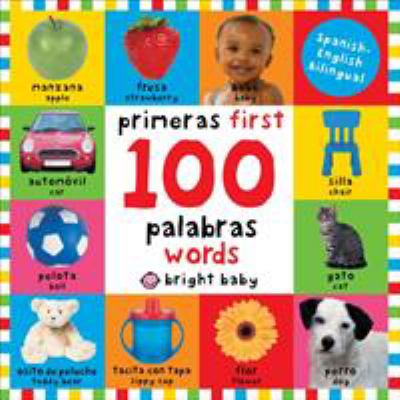 First 100 Words / Primera 100 Palabras (Bilingual) : Primeras 100 Palabras - Spanish-English Bilingual