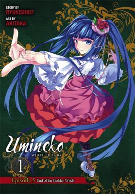 Umineko WHEN THEY CRY Episode 5 End Of The Golden Witch Vol 1 Book umineko-when-they-cry-episode-5-end-of-the-golden-witch-vol-1-book