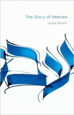 The Story of Hebrew
