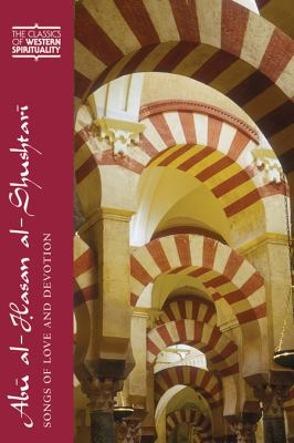 Abu al-Hasan Al-Shushtari : Songs of Love and Devotion