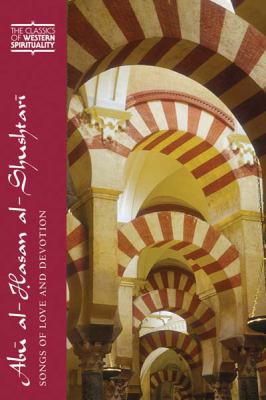 Abu al-Hasan Al-Shushtari : Songs of Love and Devotion