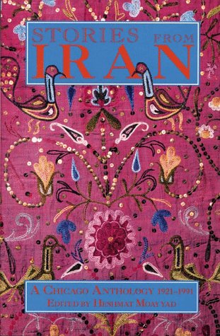 Stories from Iran, 1921-1991 : A Chicago Anthology