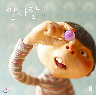 Alsatian (Korean Edition)
