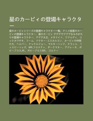 X Ngnok Byino D Ng Ch Ngkyarakut X Ngnok Byishir Zuno D Ng Ch Ngkyarakut Y L N Anime B N X Ngnok Byino D Ng Ch Ngkyarakut By S Su Wikipedia