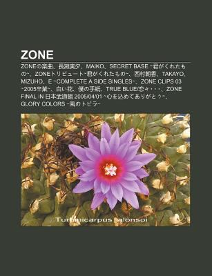 Zone Zoneno L Q Zh Ng L I Sh X Maiko Secret Base J Ngakuretamono Zonetoriby To J Ngakuretamono Xi C N Ch O Xi Ng By Reviews Description And More Betterworldbooks Com