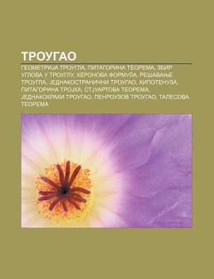 Trougao: Geometrija Trougla, Pitagorina Teorema, Zbir Uglova U Trouglu, Heronova Formula, Re Avanje Trougla, Jednakostrani Ni T