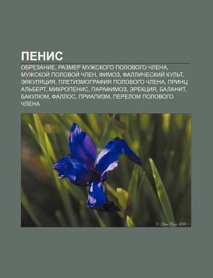 Soqolsiz etuk ayolning porno surati