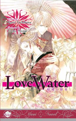Love Water (Yaoi Novel)