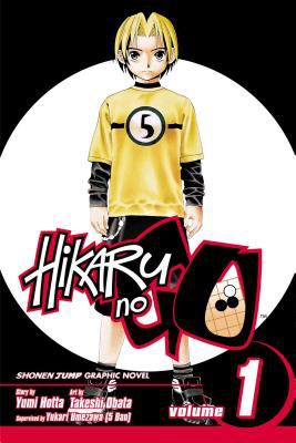 【中古】 HIKARU NO GO #16(P)/VIZ MEDIA (USA)/YUMI HOTTA Hikaru no Go, Vol. 16: Hotta, Yumi, Obata, Takeshi