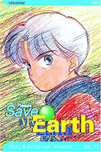 Please Save My Earth book by Saki Hiwatari: 9781421501277