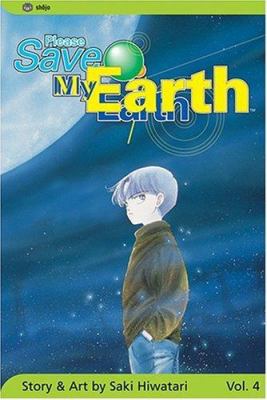 Please Save My Earth book by Saki Hiwatari: 9781421501277