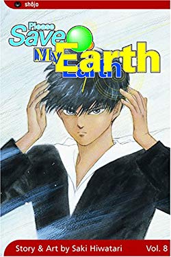 Please Save My Earth book by Saki Hiwatari: 9781421501277