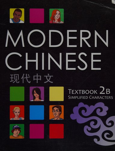 Modern Chinese Textbook 2B used book: 9781606034903