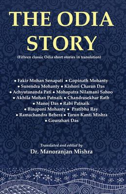 The Odia Story copy: 9781645604648