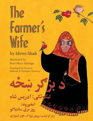 The Farmer's Wife : English-Pashto Edition