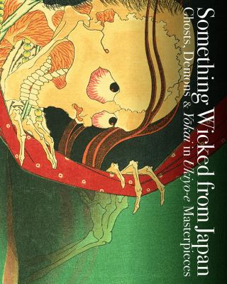 Shunga : The Erotic Art of Japan book by Marco Fagioli
