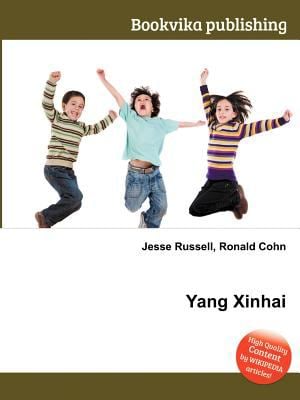 Yang Xinhai book by Jesse Russell, Ronald Cohn: 9785511639512