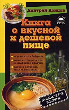 Cheap used books free shipping