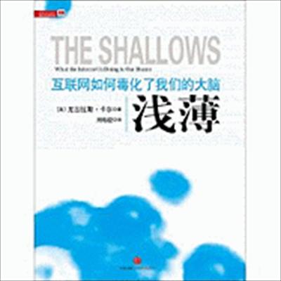 The Shallows: What the Internet Is Doing to Our Brains