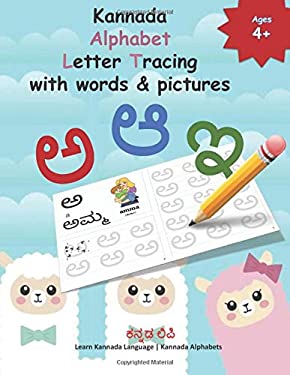 Kannada Alphabet Letter Tracing with words & pictures: Learn Kannada
