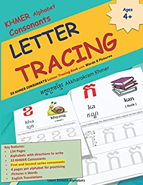 Khmer Alphabet Consonants Letter Tracing 33 Khmer Consonants Letter Khmer Alphabet Consonants Letter Tracing 33 Khmer Consonants Letter