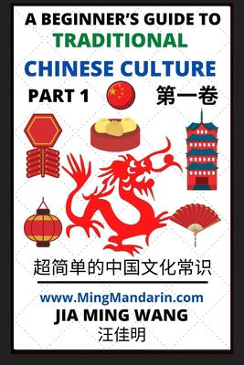 A Beginner's Guide to Traditional Chinese Culture (Part 1) - Learn ...
