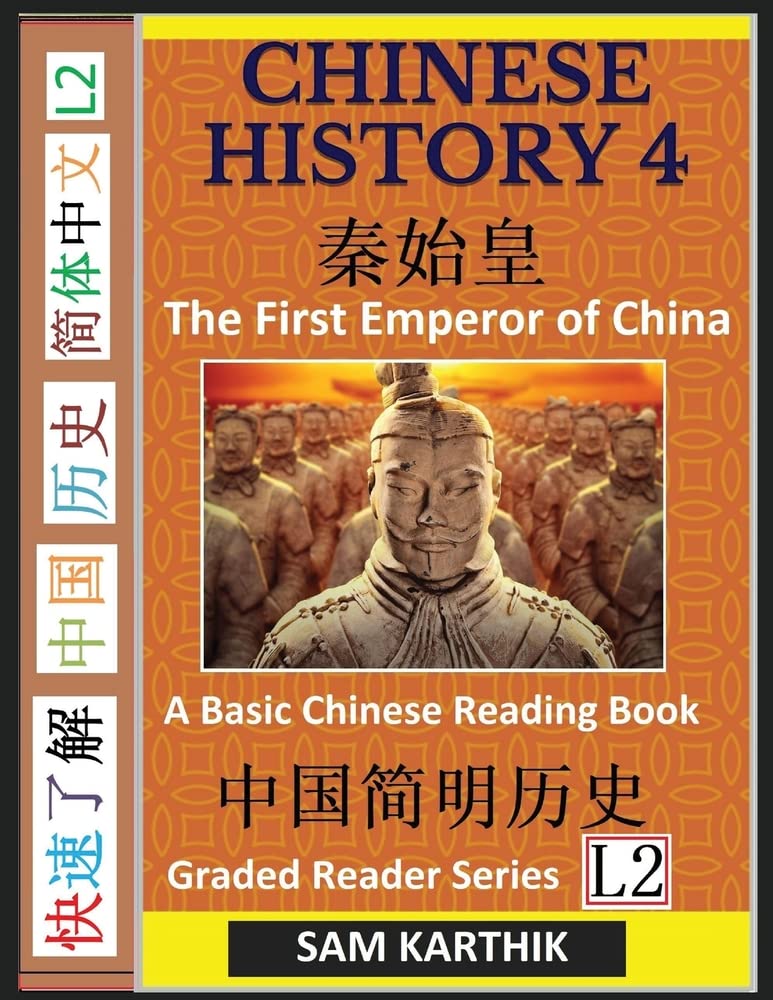 Chinese History 4 A Basic Chinese Reading Book China S First Emperor