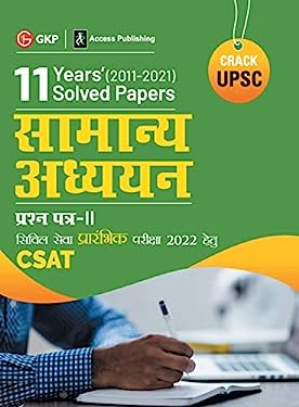 Upsc 2022: Samanya Adhyayan Paper II CSAT - 11 Years Solved Papers 2011 ...