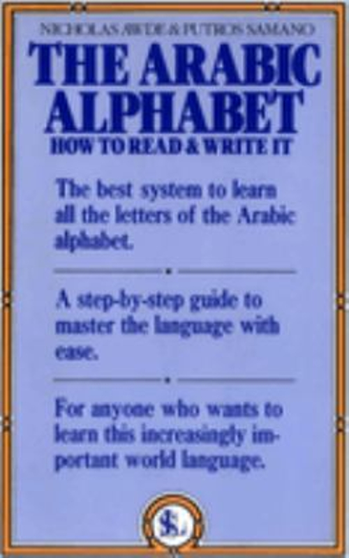 Awde THE ARABIC ALPHABET : How to Read and Write It Paperback N. Awde £5.25 ...
