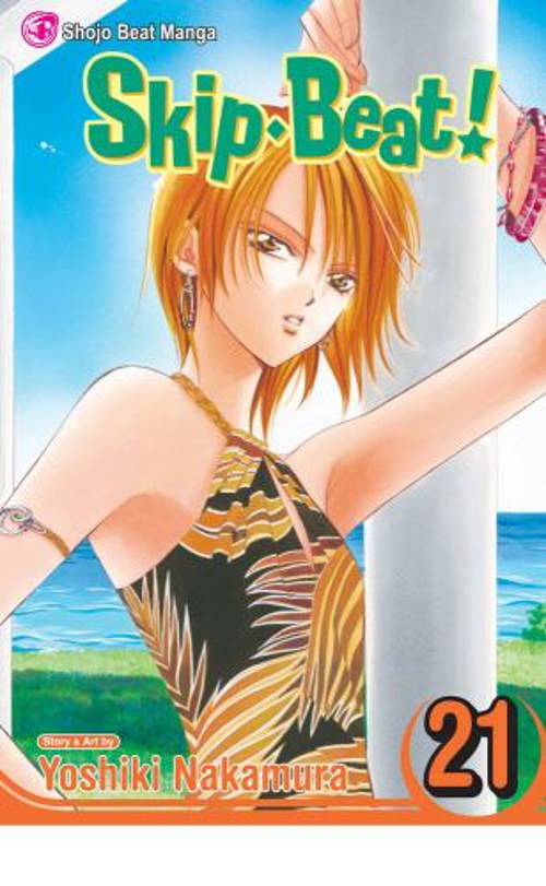 Skip·Beat!, Vol. 21 Paperback Yoshiki Nakamura